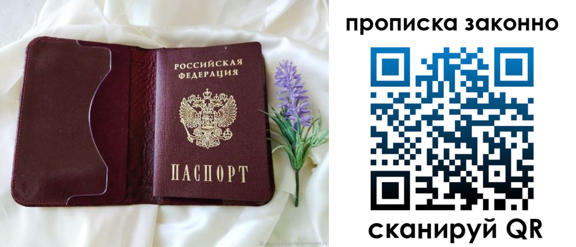 регистрация в Карабулаке