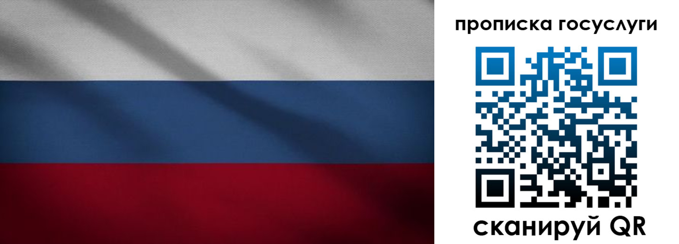 временная регистрация 2025 в Карабулаке