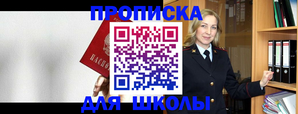 временная регистрация законно в Карабулаке