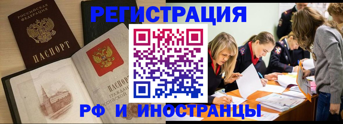 найти адрес прописки в Карабулаке